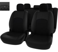 Чехлы PSV РОМБ для Toyota Camry XV70 2017 г.в. 132577