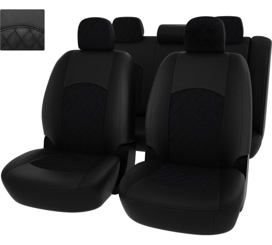 Чехлы PSV РОМБ для Toyota Camry XV70 2017 г.в. 132577