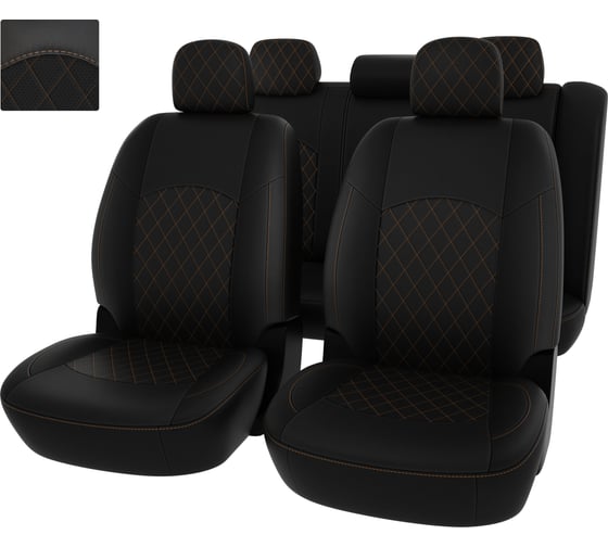 Чехлы PSV РОМБ для Toyota Camry XV70 2017 г.в. 130928