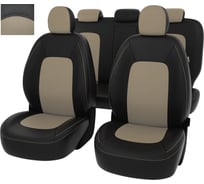 Чехлы PSV для VW Tiguan II 2016 г.в., разные передние спинки 131819