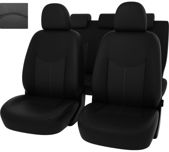 Чехлы PSV для Toyota Corolla XI 2012 г.в. 124915