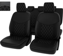 Чехлы PSV для Skoda Fabia II 2007-2014, ромб 132587