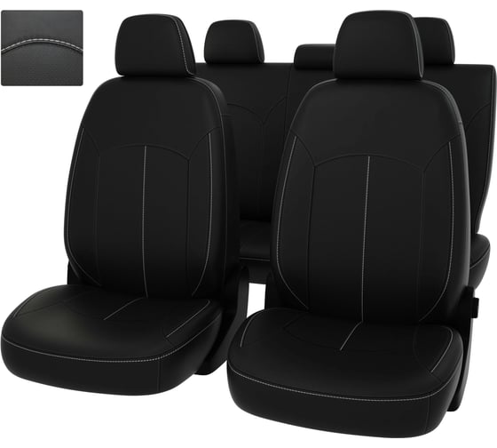 Чехлы PSV для Skoda Octavia А7 2013-2020 г.в., Active Ambition, без заднего подлокотника 121562 1