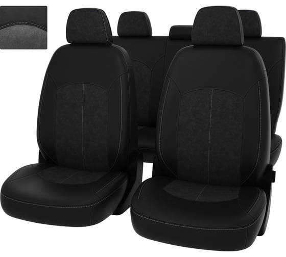 Чехлы PSV для Mitsubishi Outlander III 2018 рестайлинг 3 132400 1