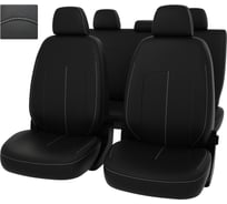 Чехлы PSV для VW Jetta VI 2010-2018 г.в., Trendline 128487
