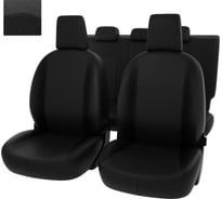 Чехлы PSV для Nissan Qashqai II 2013, ромб 131684