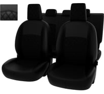 Чехлы PSV для Nissan Qashqai II 2013, ромб 130703