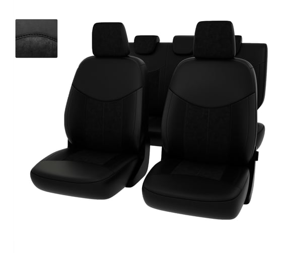 Чехлы PSV для Toyota Rav4 V 2018 г.в. 134441