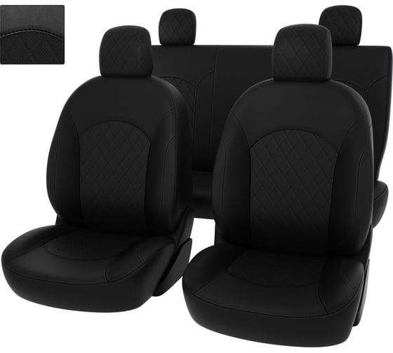Чехлы PSV для Renault Logan I 2004-2015 ромб 132530 1