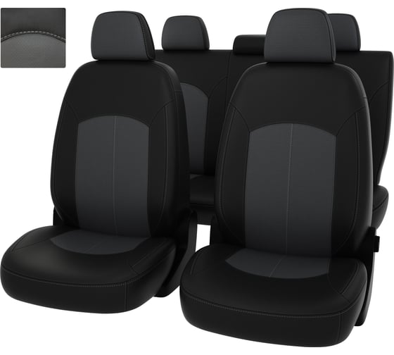 Чехлы PSV для Mitsubishi Outlander II 2005-2013 XL 124435 1