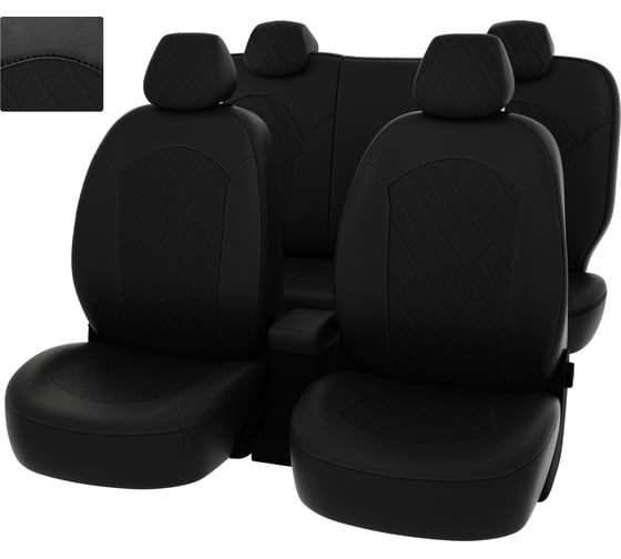 Чехлы PSV РОМБ для Skoda Rapid 2012 г.в., спинка 130763 1