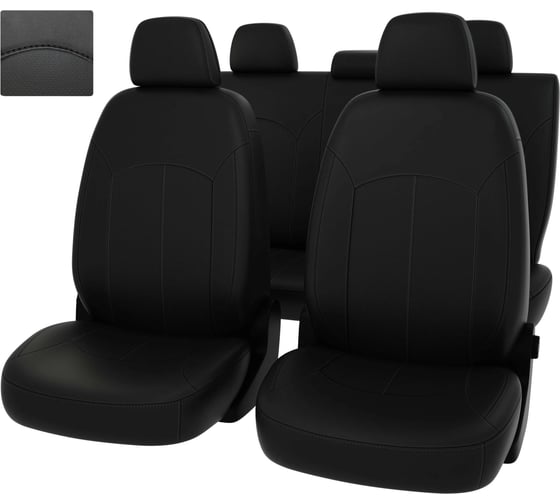 Чехлы PSV для Skoda Octavia А7 2013-2020 г.в., Active Ambition, без заднего подлокотника 126120 1