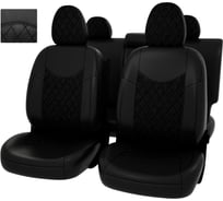 Чехлы PSV для Nissan X-Trail II 2007-2015 T31 ромб 132358