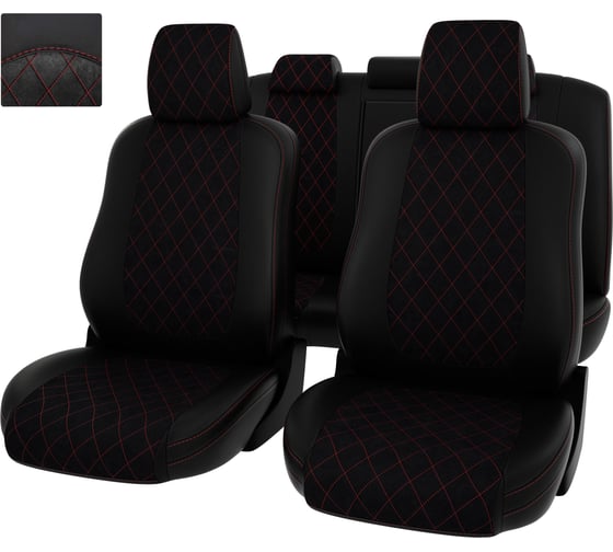Чехлы PSV для Mitsubishi Outlander III 2012-2018, ромб 131110 1