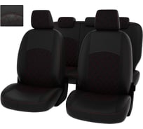 Чехлы PSV для Nissan Almera III 2012-2018, деленная спинка ромб 132499