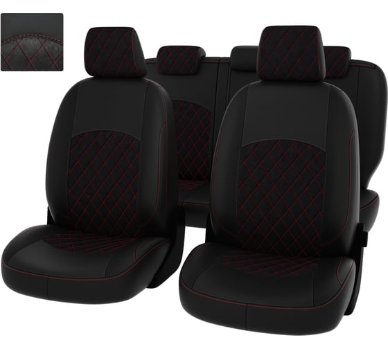 Чехлы PSV для Nissan Almera III 2012-2018, деленная спинка ромб 132499 1