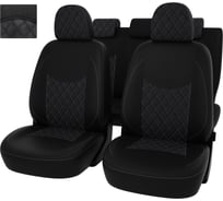 Чехлы PSV РОМБ для Toyota Corolla X 2006-2013 г.в. 131930