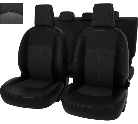 Чехлы PSV для Nissan Qashqai II 2013 127400