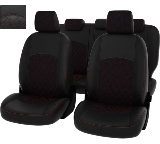 Чехлы PSV для Nissan Almera III 2012-2018, спинка ромб 134519 1