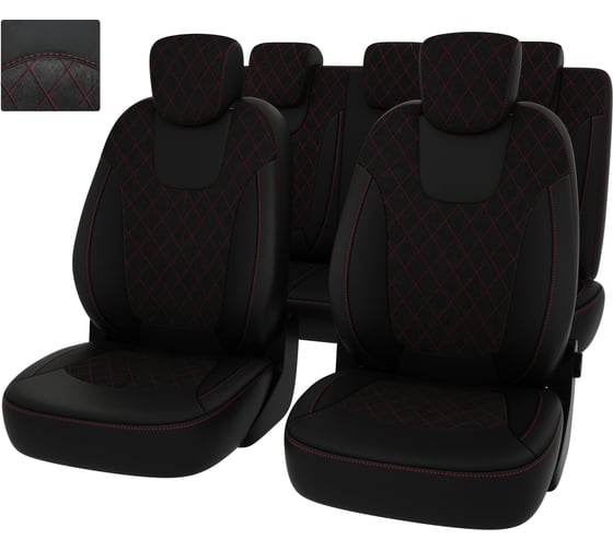 Чехлы PSV для Renault Kaptur 2016, ромб 134315 1