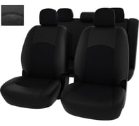 Чехлы PSV для Toyota Camry XV70 2017 130557