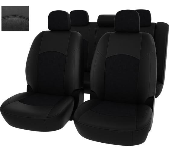 Чехлы PSV для Toyota Camry XV70 2017 130557 1