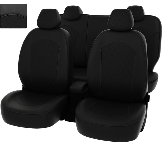 Чехлы PSV РОМБ для Toyota Rav4 V 2018 г.в. 132936