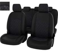 Чехлы PSV для Nissan Almera III 2012-2018, деленная спинка ромб 132500