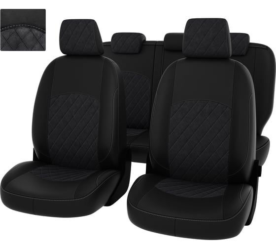 Чехлы PSV для Nissan Almera III 2012-2018, деленная спинка ромб 132500