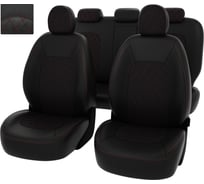 Чехлы PSV РОМБ для VW Tiguan II 2016 г.в., разные передние спинки 131820