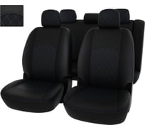 Чехлы PSV РОМБ для Toyota Camry XV70 2017 г.в., синяя 130927
