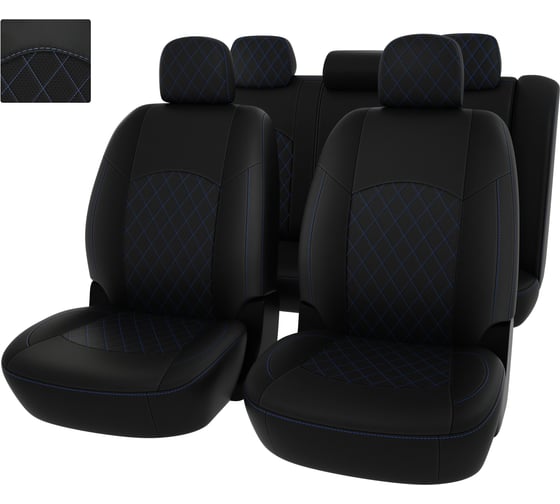 Чехлы PSV РОМБ для Toyota Camry XV70 2017 г.в., синяя 130927
