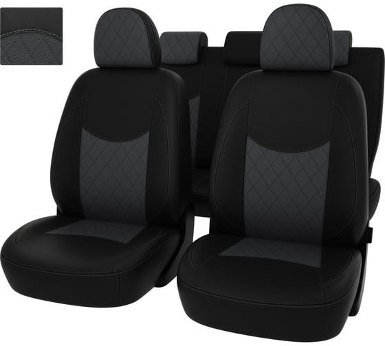 Чехлы PSV для Toyota Corolla XI 2012, ромб 133304