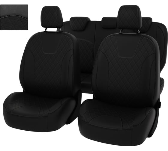 Чехлы PSV для Skoda Octavia А7 2013-2020 Elegance Style с задним подлокотником, ромб 130751 1