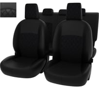 Чехлы PSV для Nissan Qashqai II 2013, ромб 134409
