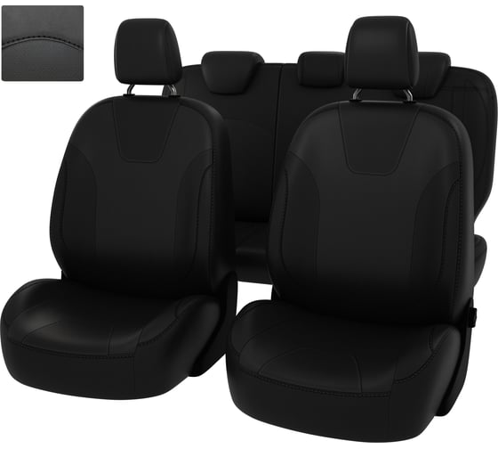 Чехлы PSV для Skoda Octavia А7 2013-2020 Elegance Style, с задним подлокотником 126121 1