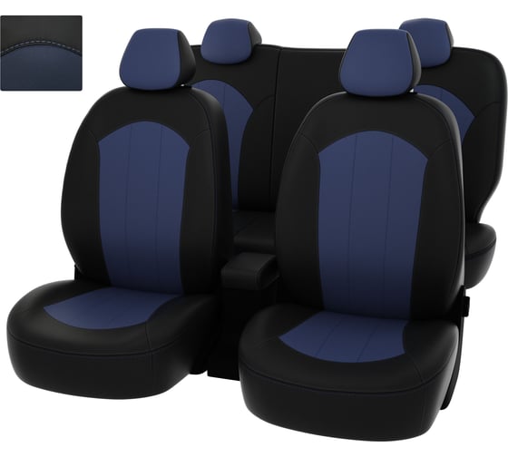 Чехлы PSV для Skoda Rapid 2012 деленная спинка, синяя 129873 1