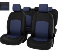 Чехлы PSV для Mitsubishi ASX I 2010, синяя 123068