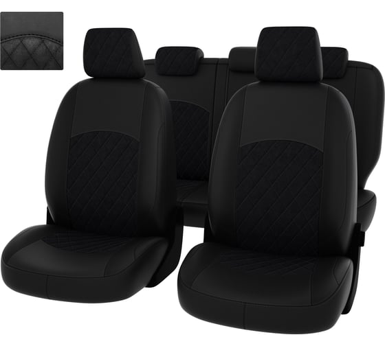 Чехлы PSV для Skoda Octavia А7 2013-2020 Elegance Style с задним подлокотником, ромб 134440 1