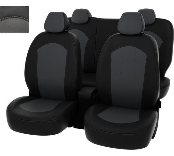 Чехлы PSV для Skoda Rapid 2012, деленная спинка 129130 1