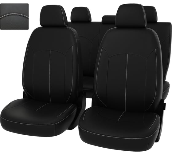 Чехлы PSV для Mitsubishi Outlander II 2005-2013 XL 124433 1