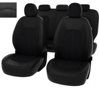 Чехлы PSV для VW Tiguan II 2016, разные передние спинки 130605