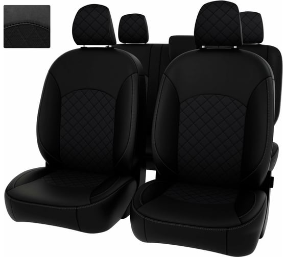 Чехлы PSV для Renault Duster I 2015-2021 рестайлинг Expression, деленная спинка ромб 132353