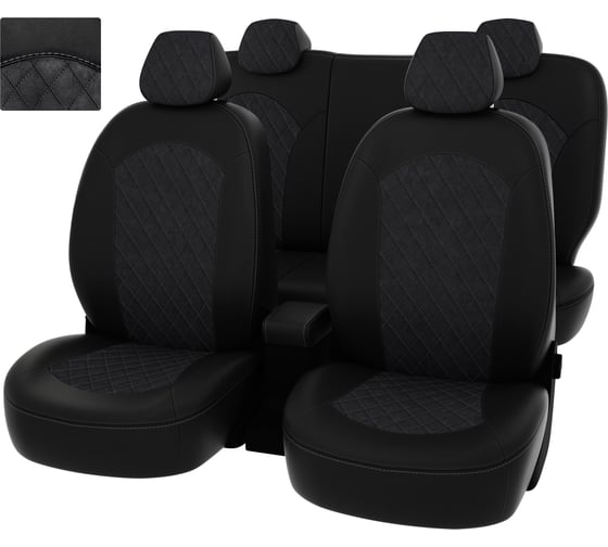 Чехлы PSV для Skoda Rapid 2012 деленная спинка, ромб 132552 1