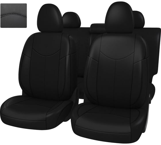 Чехлы PSV для Nissan X Trail II 2007-2015 T31 124463