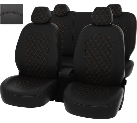 Чехлы PSV для Toyota Camry XV50 2011-2018, ромб 131934