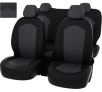 Чехлы PSV для VW Tiguan II 2016 разные передние спинки, ромб 133239