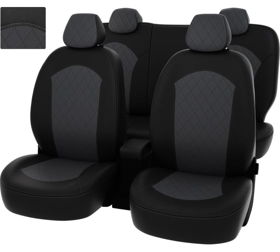 Чехлы PSV для VW Tiguan II 2016 разные передние спинки, ромб 133239