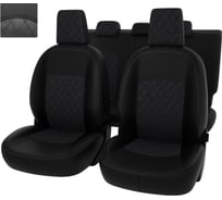 Чехлы PSV для Nissan Qashqai II 2013, ромб 131685