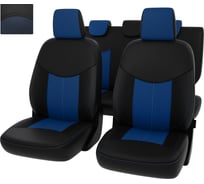 Чехлы PSV для Skoda Fabia II 2007-2014 синяя 130707
